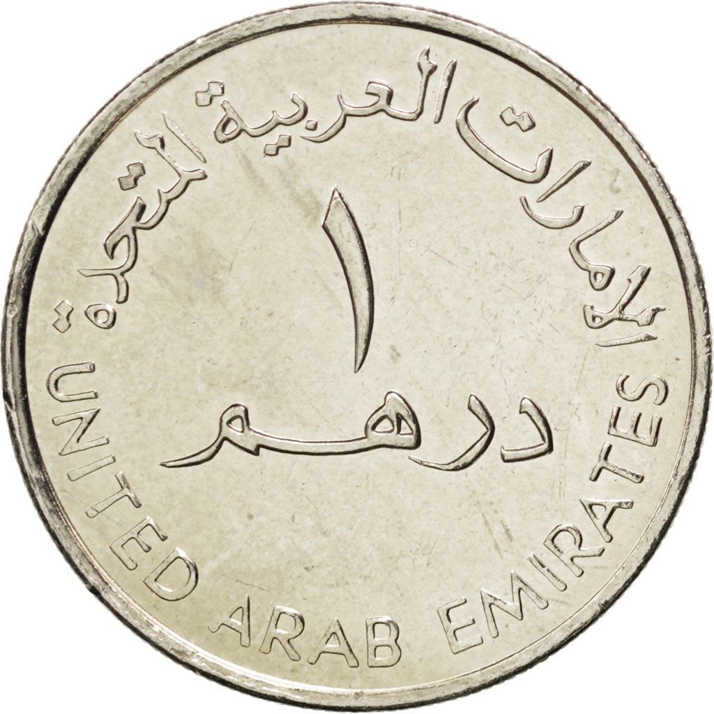 United Arab Emirates | 1 Dirham Coin | Hamdan Award | KM:84 | 2007