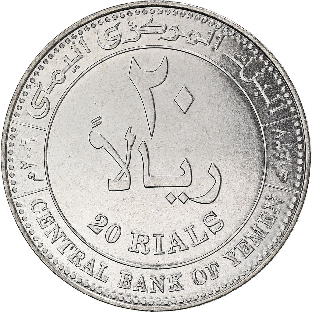 Yemen | 20 Rials Coin | Socotra Dragon Tree | Km:29A | 2006