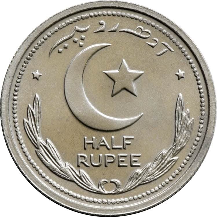 Pakistan | 1/2 Rupee Coin | Crescent Moon | Km:6 | 1948 - 1951