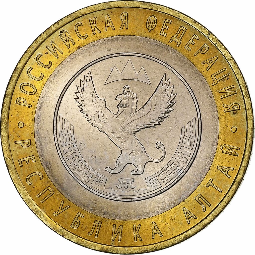 Rusia | Moneda de 10 rublos | República de Altái | Y:938 | 2006