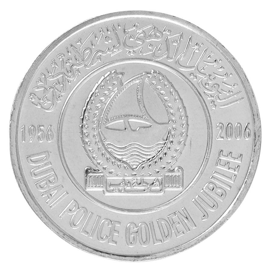 United Arab Emirates | 1 Dirham Coin | Dubai Police | KM:78 | 2006