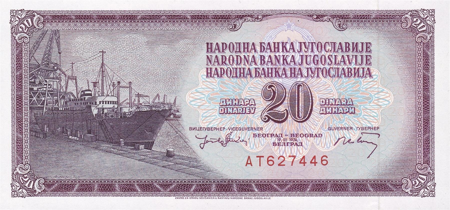 Yugoslavia | 20 Dinara Banknote | 1974 - 1981 | Ship | Port | Dockside