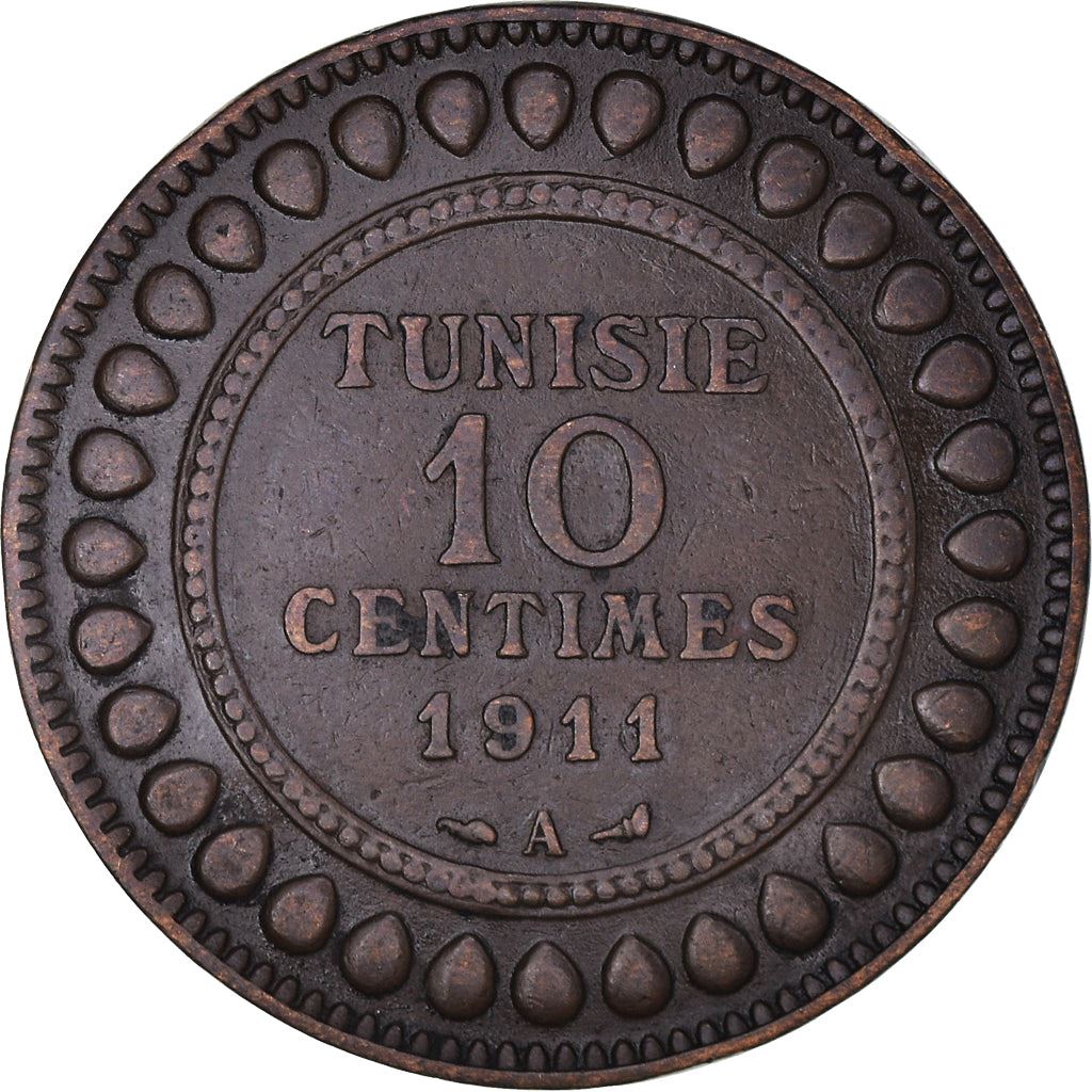 Tunisia 10 Centimes Coin | Muhammad V | KM236 | 1907 - 1918
