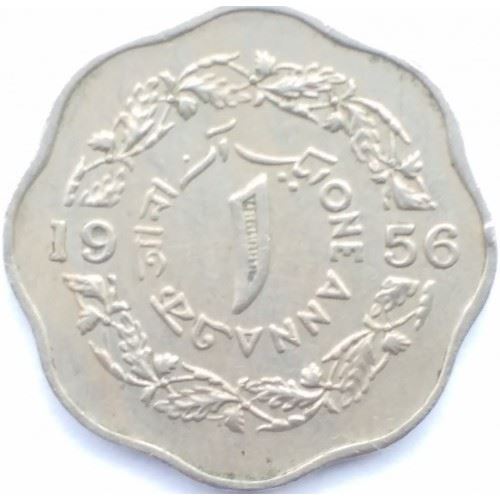 Pakistan | 1 Anna Coin | Crescent Moon | Km:14 | 1953 - 1958