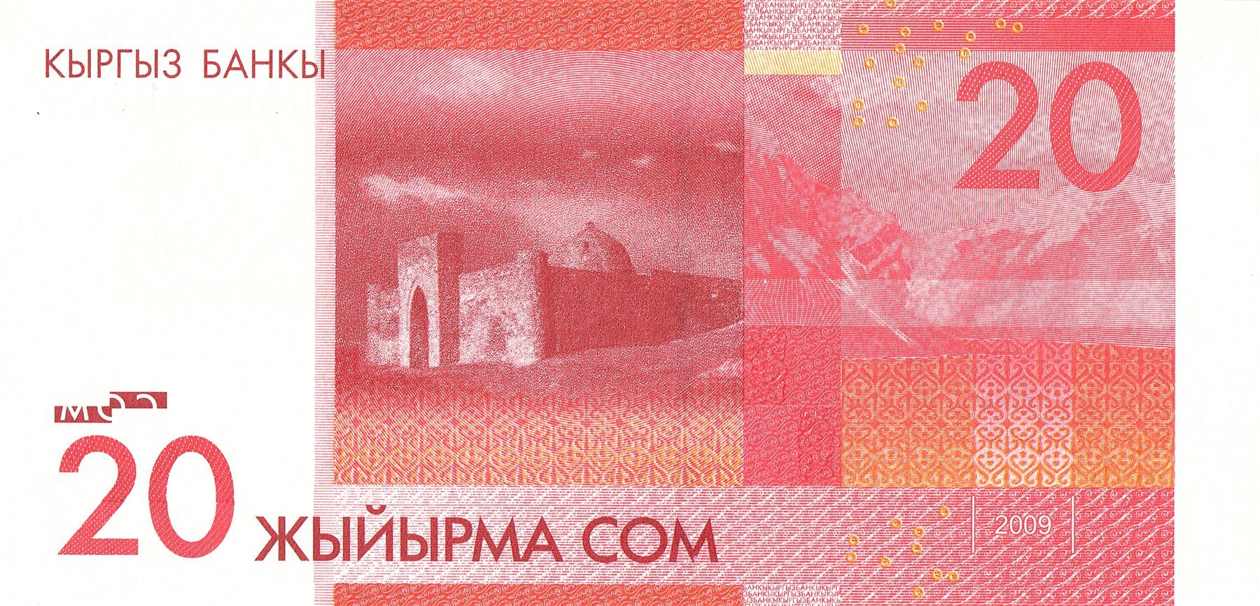 Kyrgyzstan | 20 Som Banknote | 2009 - 2016 | Togoloq Moldo | Qomuz | Taş-Rabat Caravanserai | Tien Shan Mountains