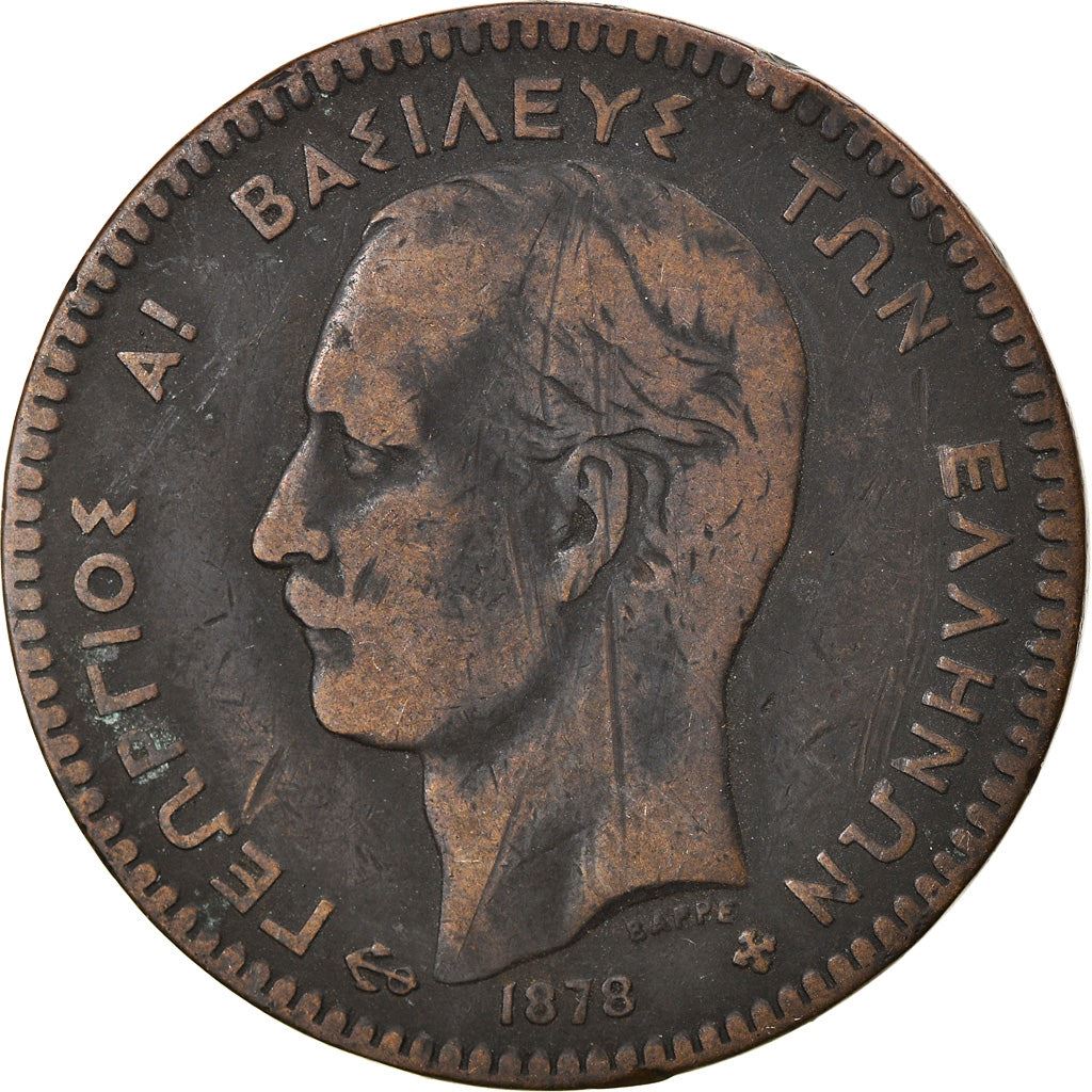 Greece 10 Lepta Coin | King George I | KM55 | 1878 - 1882