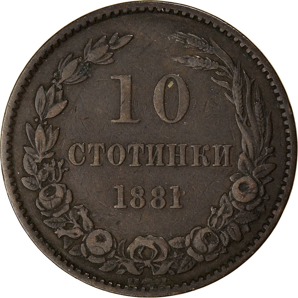 Bulgaria | 10 Stotinki Coin | Emperor Aleksandr I | KM3 | 1881