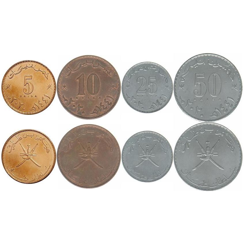 Oman | 4 Coin Set | 5 10 25 50 Baisa | 2020