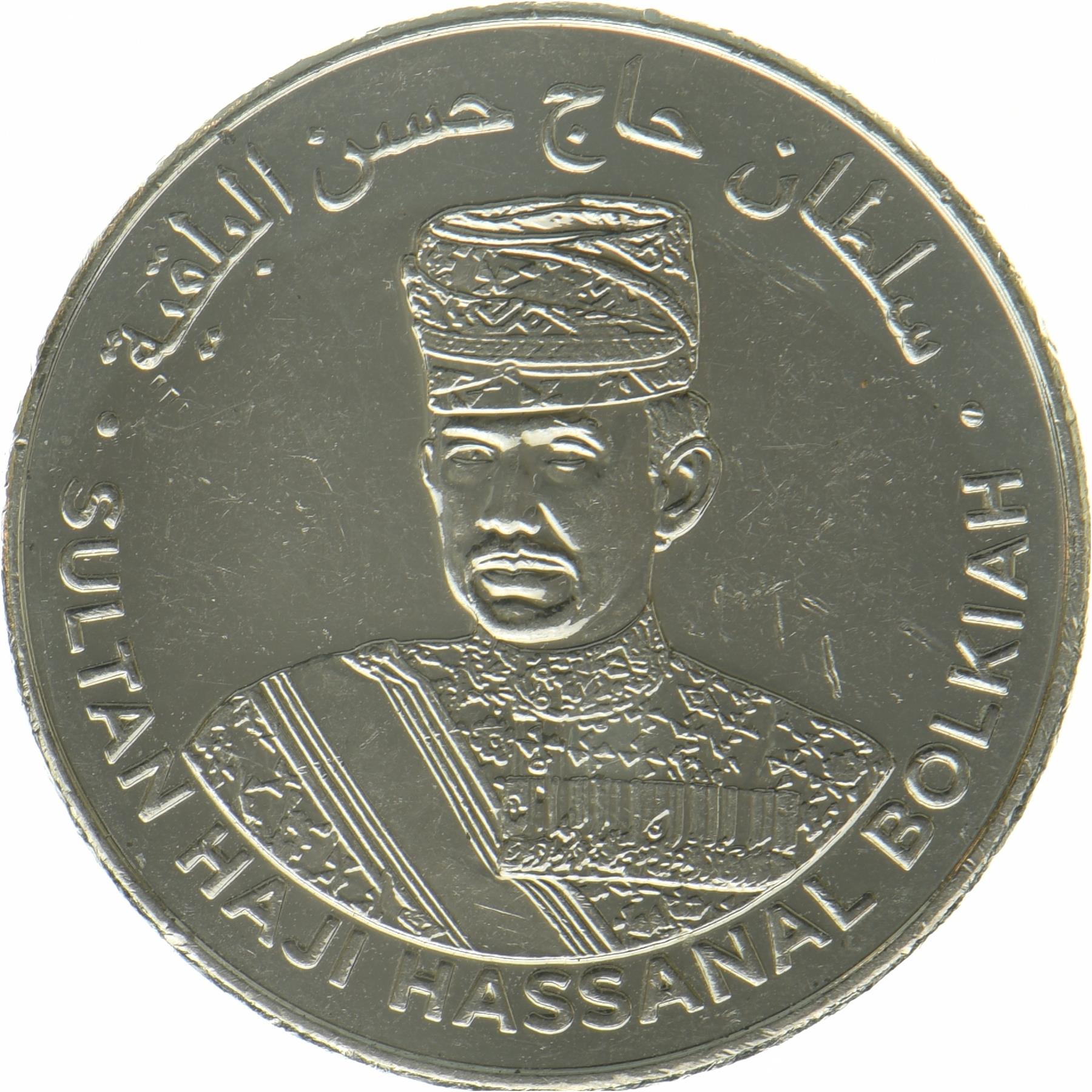 Brunei | 20-Sen-Münze | Sultan Haji Hassanal Bolkiah | 2023