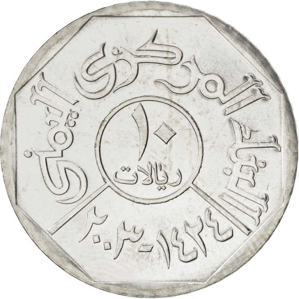 Yemen | 10 Rials Coin | Shaharah Bridge | Km:27 | 1995 - 2009