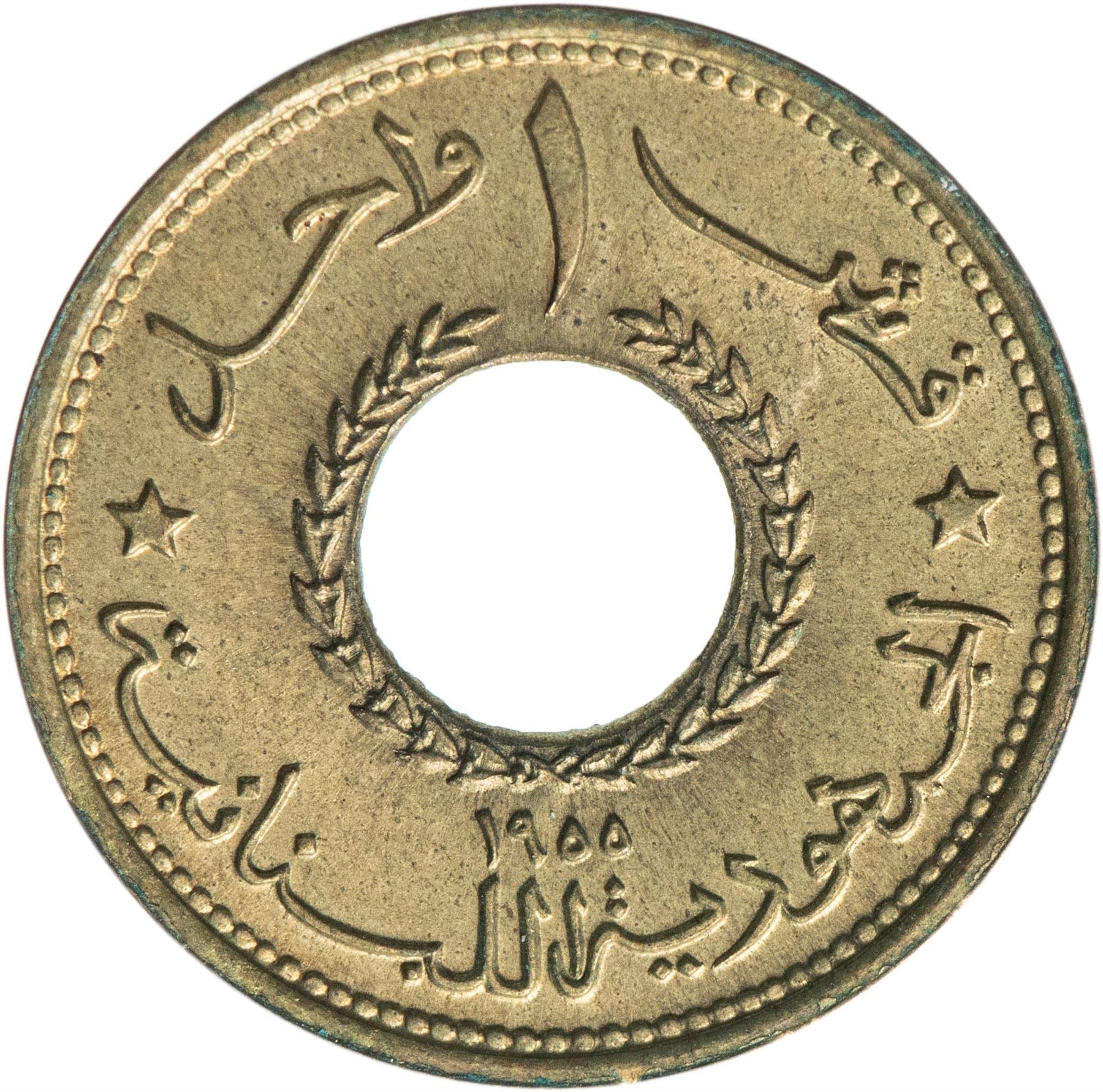 Liban | Pièce de 1 Qirsh / Piastre | Bronze d'aluminium | Couronne | Km:19 | 1955
