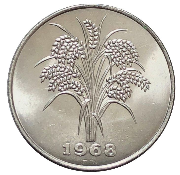 South Vietnam | 10 Dong | KM8a | 1968 - 1970