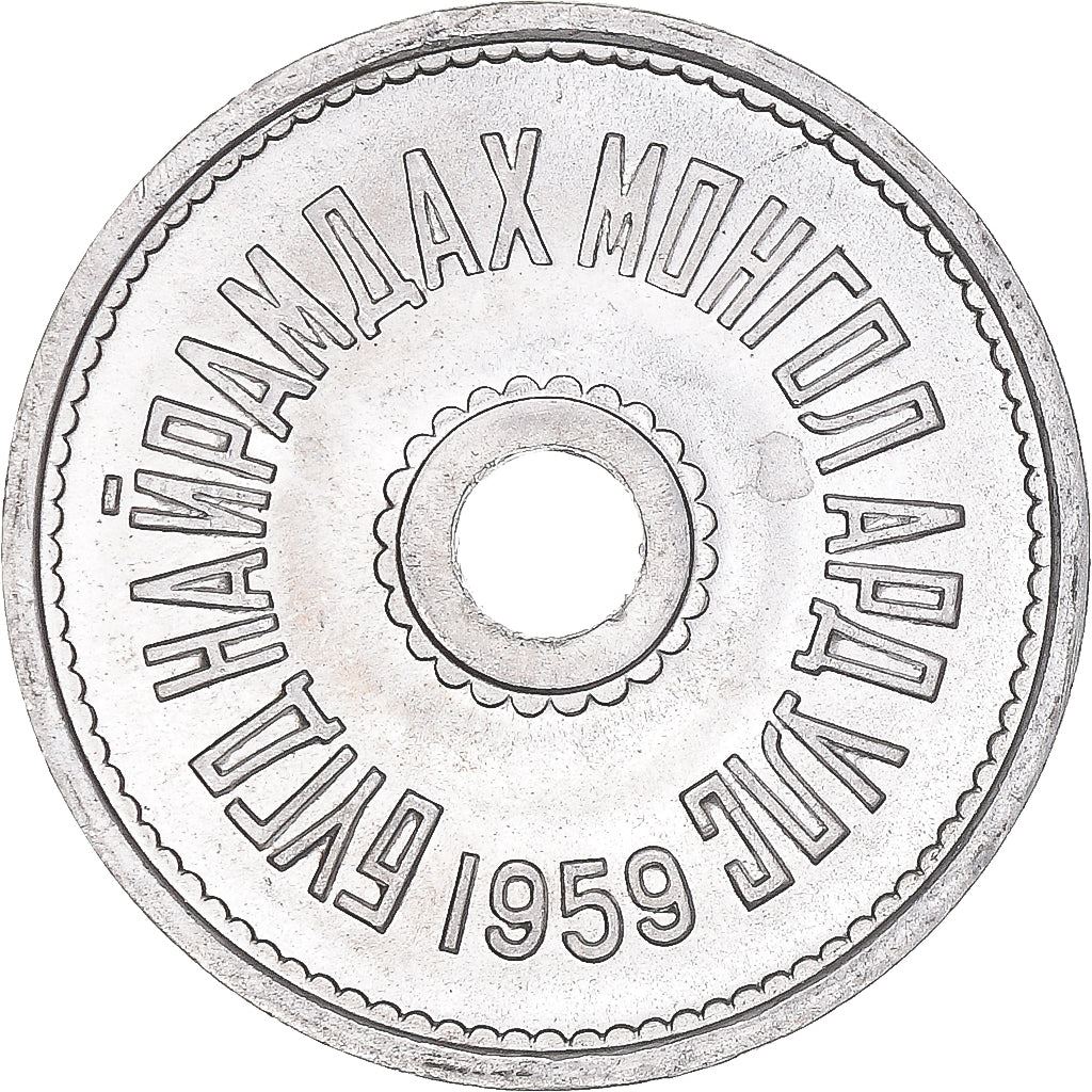 Mongolia | 2 Mongo Coin | Wreath | Km:22 | 1959