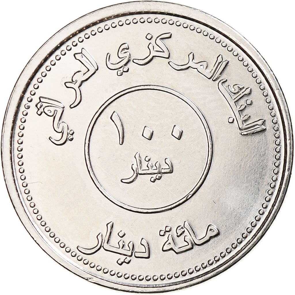 100 Dinars Coin | Stainless Steel | Map | Km:177 | 2004