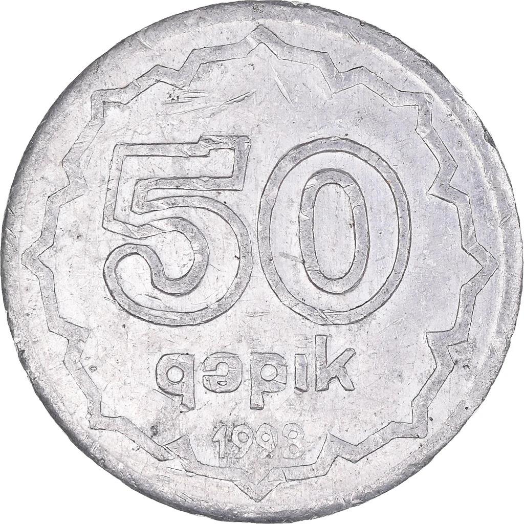 Azerbaijan 50 Qapik Coin | Maiden Tower | Qiz Qalasi | KM4a | 1992 - 1993