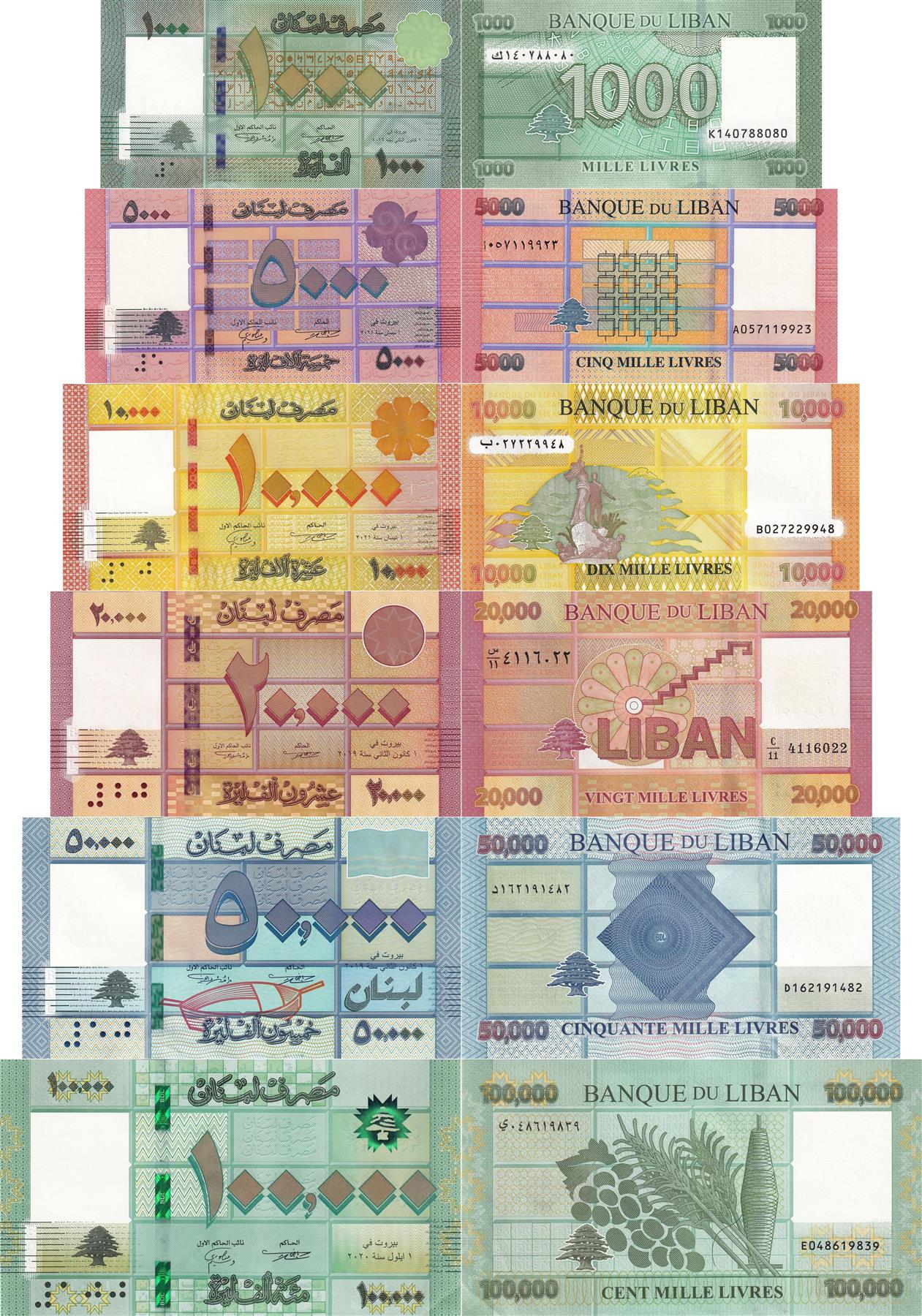 Lebanon | 6 Banknote Set | 1000 5000 10 000 20 000 50 000 100 000 Livres | 2011 - 2023