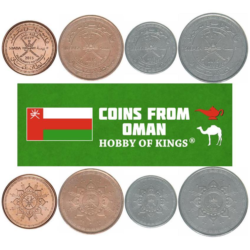 Oman | 4 Coin Set | 5 10 25 50 Baisa | 2015