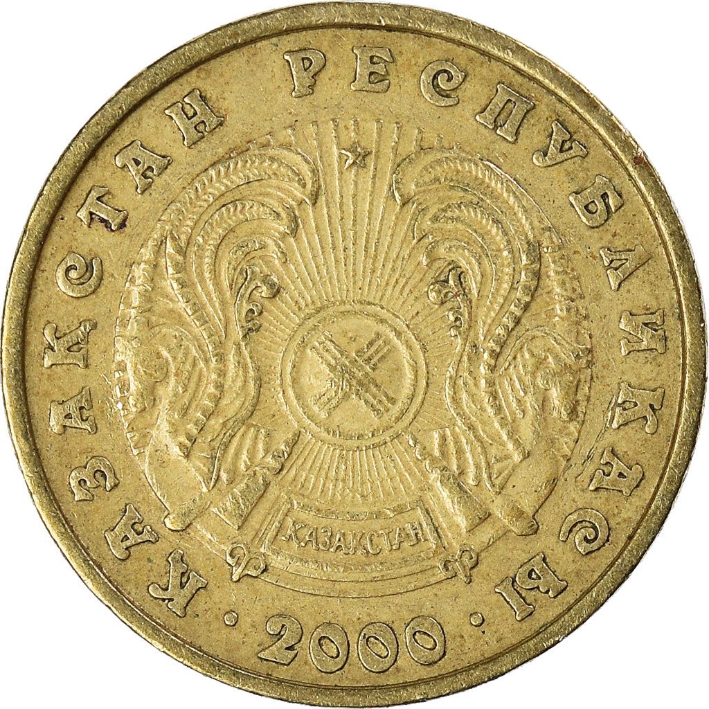 Kazakhstan 5 Tenge Coin | KM24 | 1997 - 2016