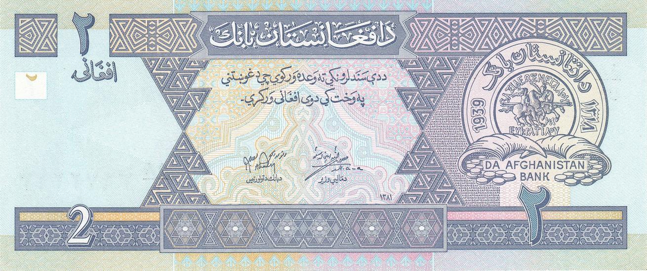 Afghanistan | 2 Afghanis Banknote | 2002 - 2004 | Arch of Victory | Paghman Gardens