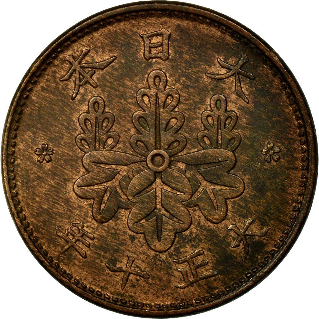 Japan 1 Sen - Taisho Coin Y42 | 1916 - 1924