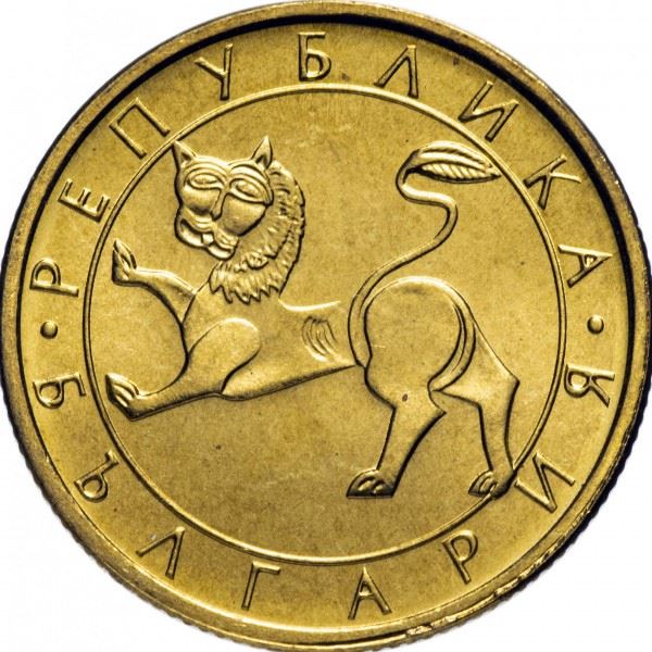 Bulgaria | 50 Stotinki Coin | Lion Sculpture | KM201 | 1992