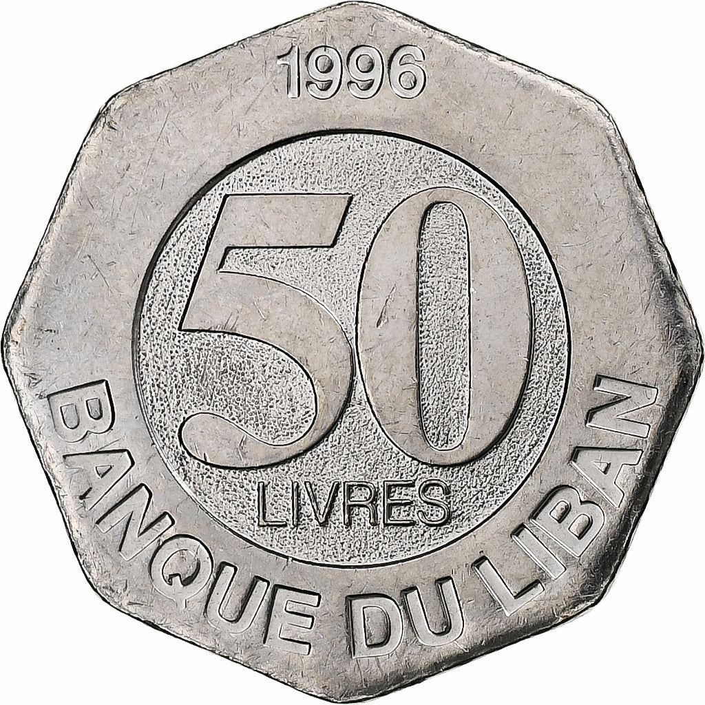 Lebanon Coin 50 Lirah | KM37 | 1996