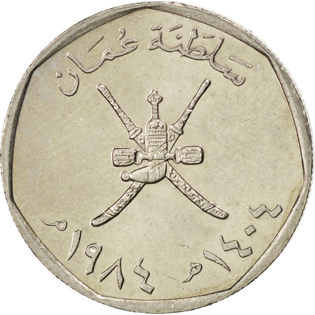 Oman | 100 Baisa Coin | National arms | Km:68 | 1984