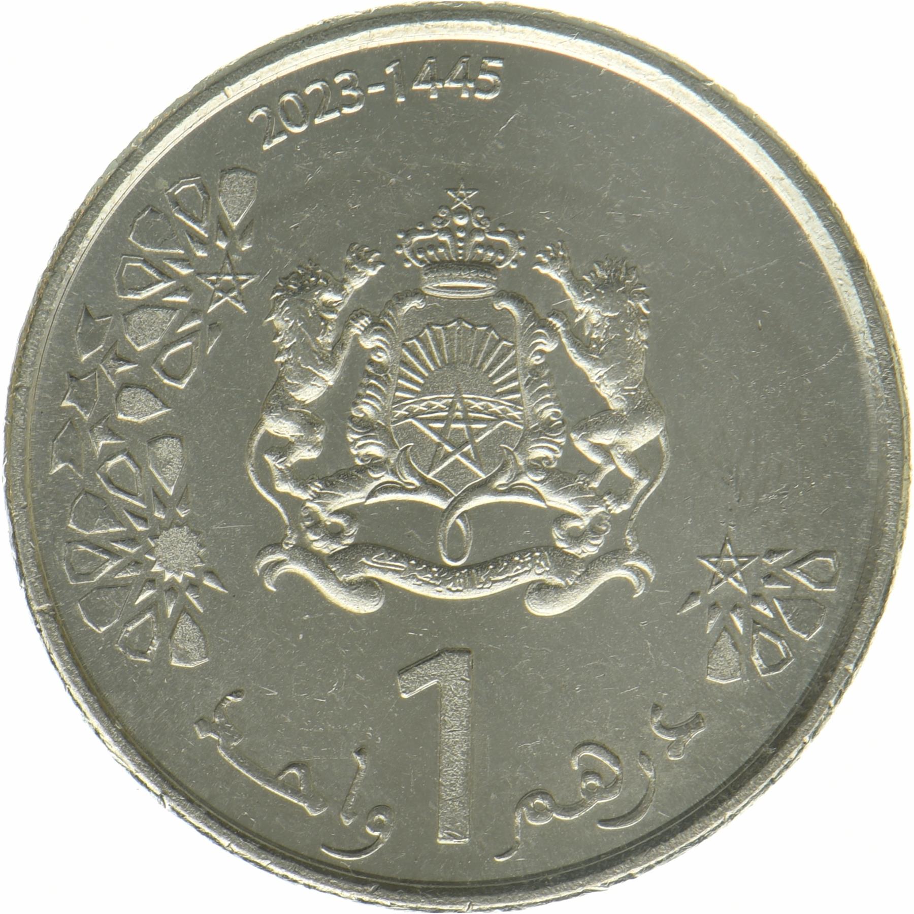 Morocco | 1 Dirham Coin | King Mohammed VI | 2023