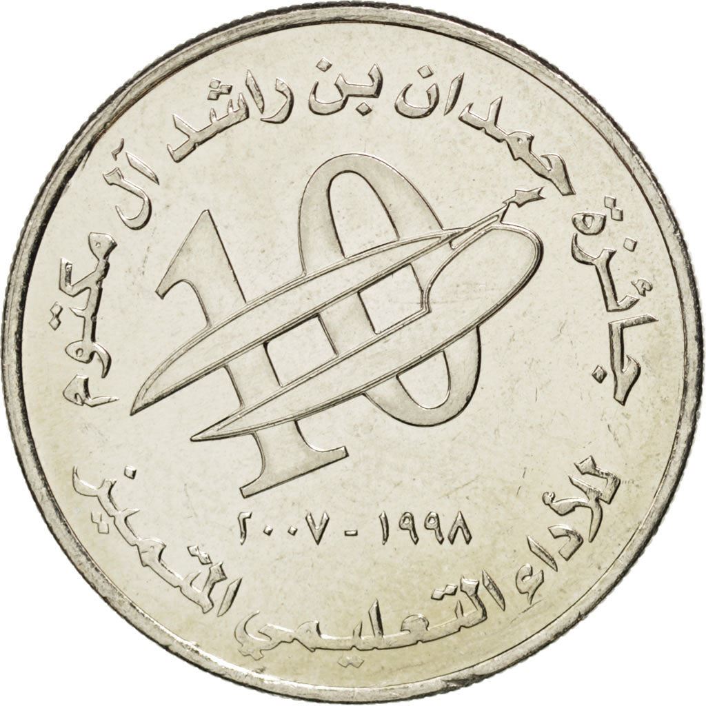 United Arab Emirates | 1 Dirham Coin | Hamdan Award | KM:84 | 2007