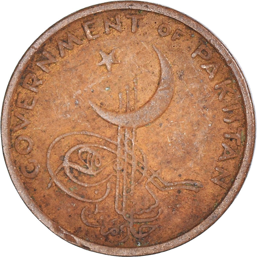 Pakistan | 1 Paisa Coin | Crescent Moon | Km:17 | 1961 - 1963