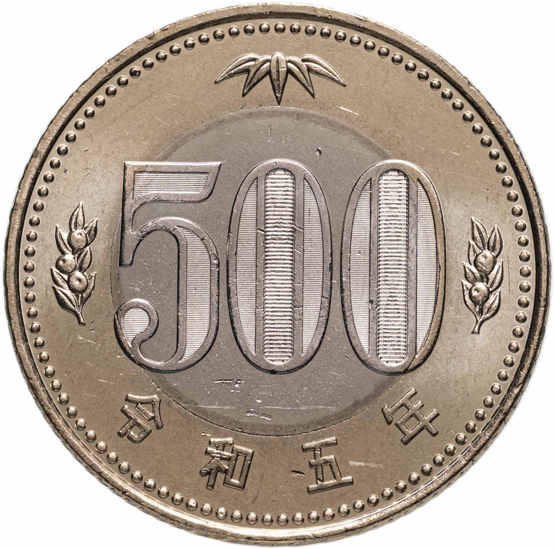 Japan | 500 Yen Coin | Paulownia Flowers | Tachibana Oranges | Y:293a, JNDA:02-1B | 2021 - 2025