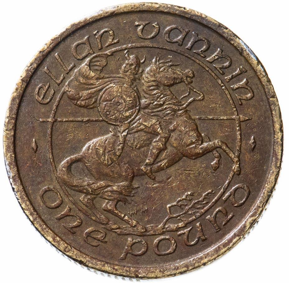 Isle of Man 1 Pound Coin | Queen Elizabeth II | Warrior | Horse | KM182 | 1987