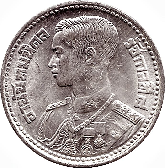 Thailand | 10 Satang Coin | Rama VIII | Y:69 | 1946