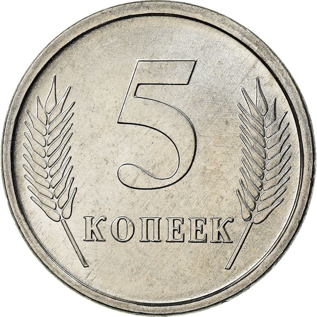 Transnistria | 5 Kopecks Coin | State Emblem | Wheat | Km:50 | 2005