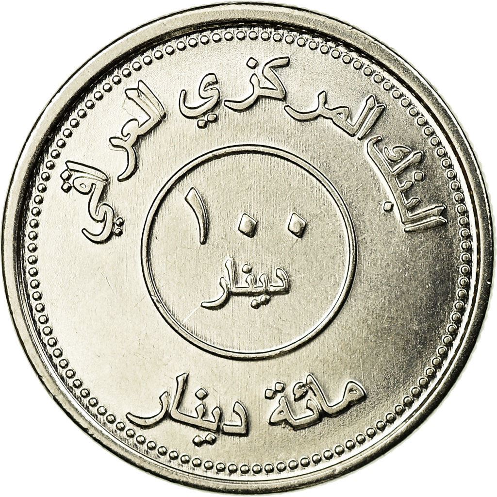 100 Dinars Coin | Stainless Steel | Map | Km:177 | 2004