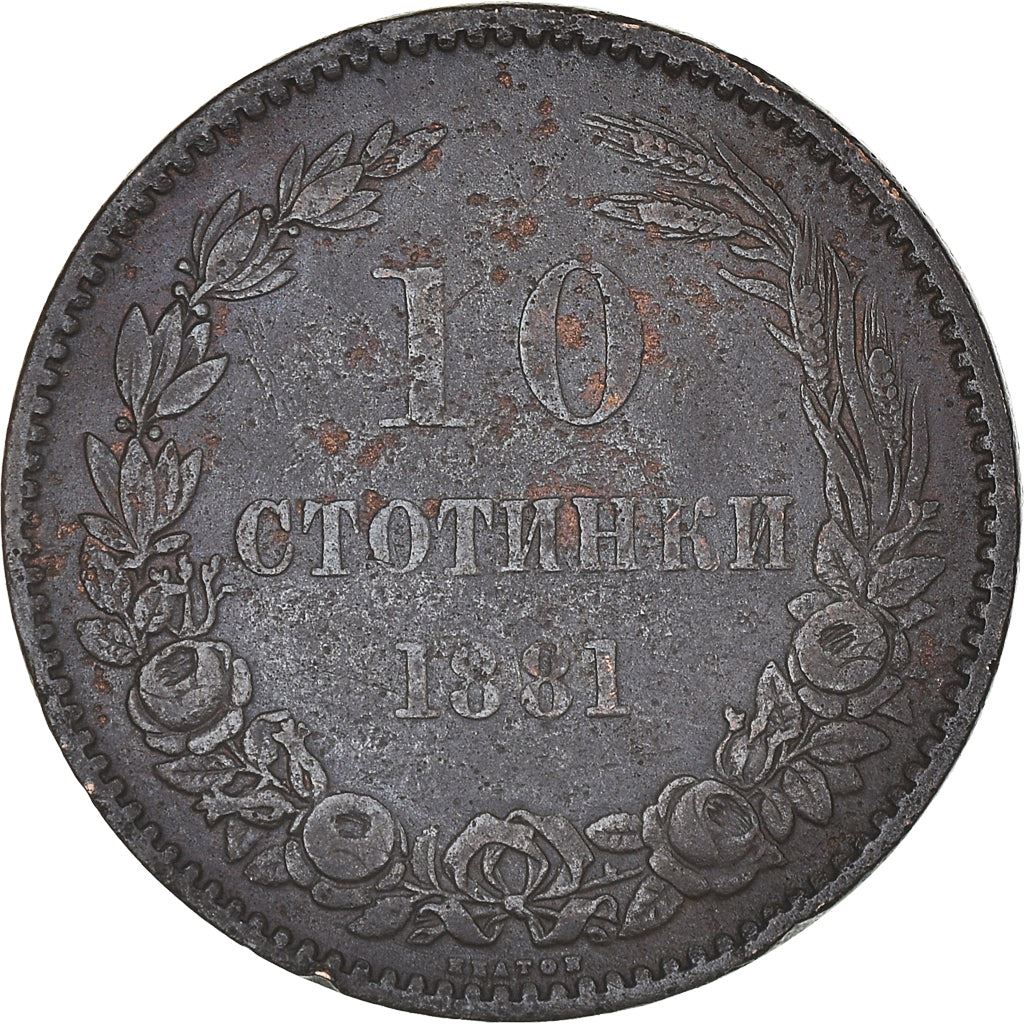 Bulgaria | 10 Stotinki Coin | Emperor Aleksandr I | KM3 | 1881
