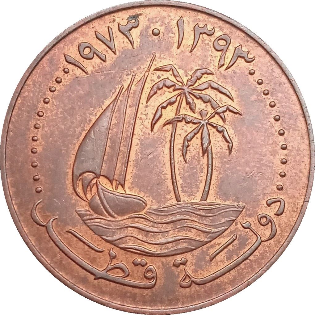 Qatar Coin | 10 Dirhams Coin | Khalifah | Dhow | Palm Tree | Ship | KM1 | 1973