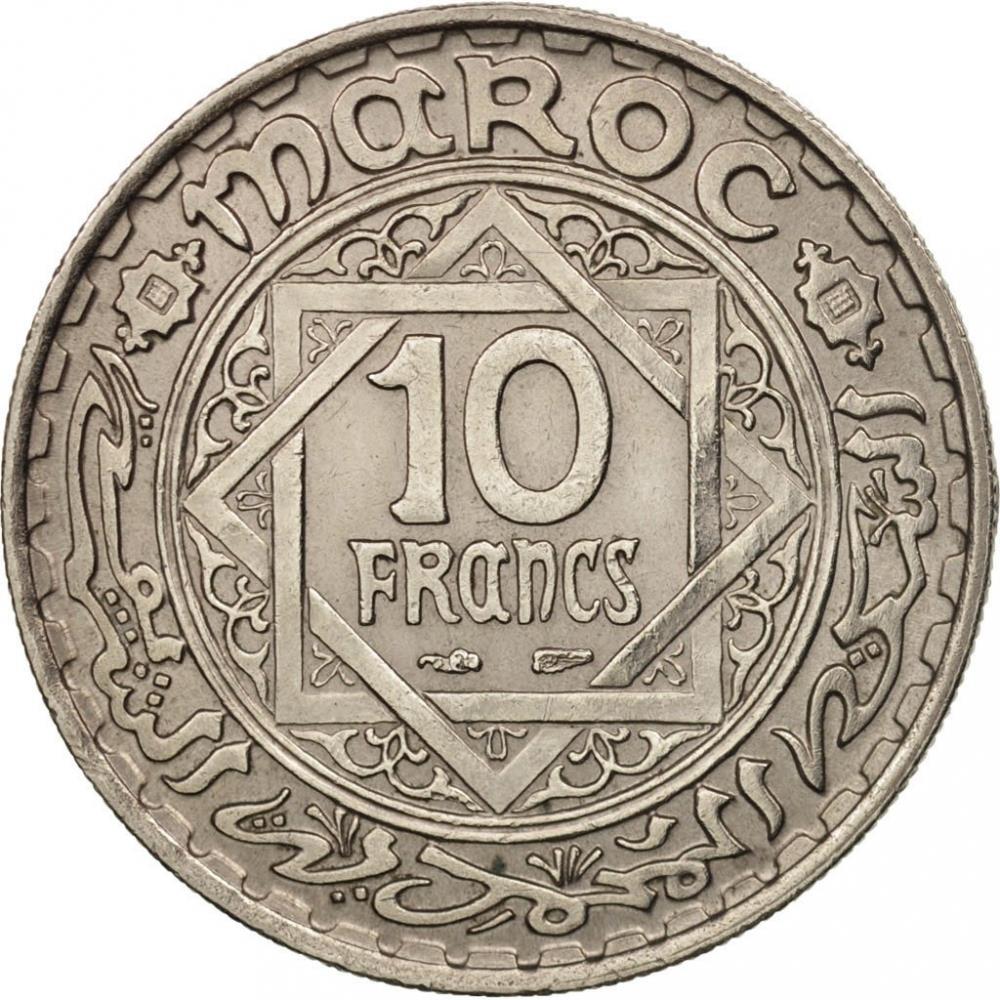 Morocco | 10 Francs Coin | Sharifian Sultanate | Sultan Mohammed V | Pentagram | Y:44 | 1947