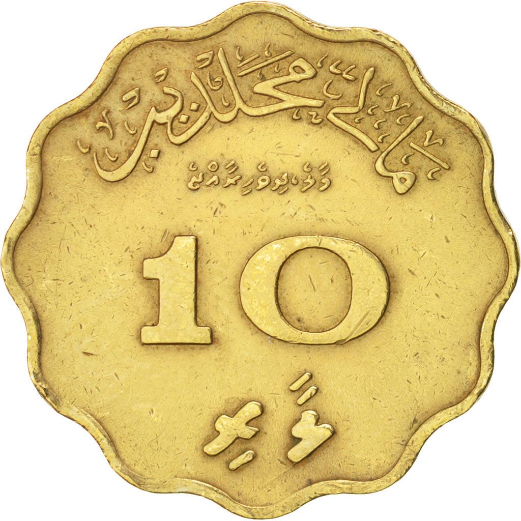 Maldives | 10 Laari Coin | Nickel brass | Coat of Arms | KM:46 | 1960