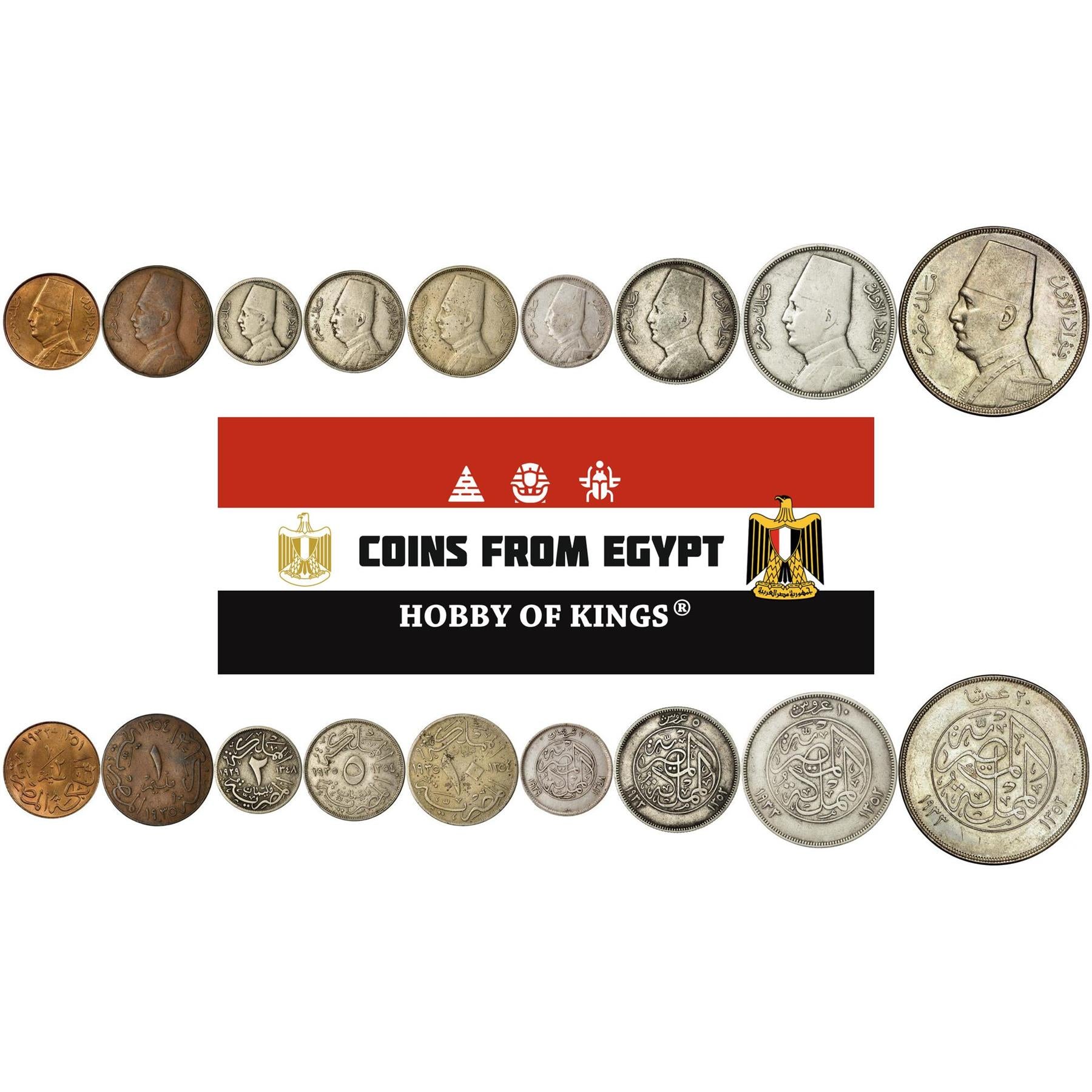 Египетский набор из 9 монет 0,5 1 2 5 10 миллиемов 2 5 10 20 киршей | Фуад I | Фесская шапка | Египет | 1929 - 1935