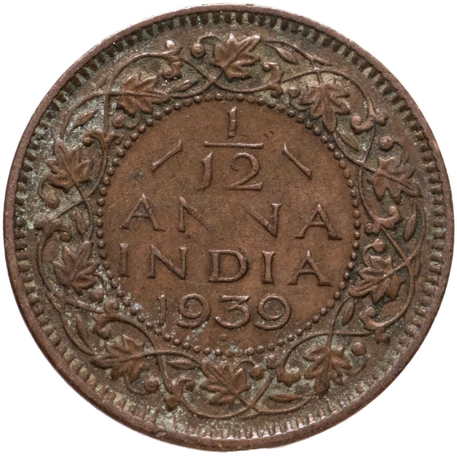 India - British | 1/12 Anna Coin | King George VI | Km:527 | 1939 - 1942