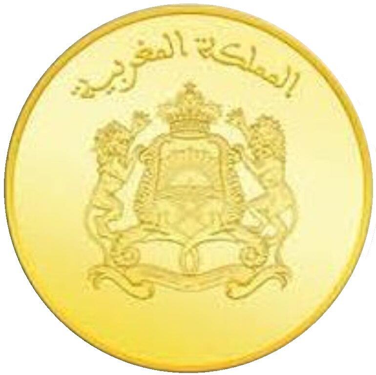 Morocco | 10 Santimat Coin | Water Wheel | Well | Olives | Uc:1 | 2023