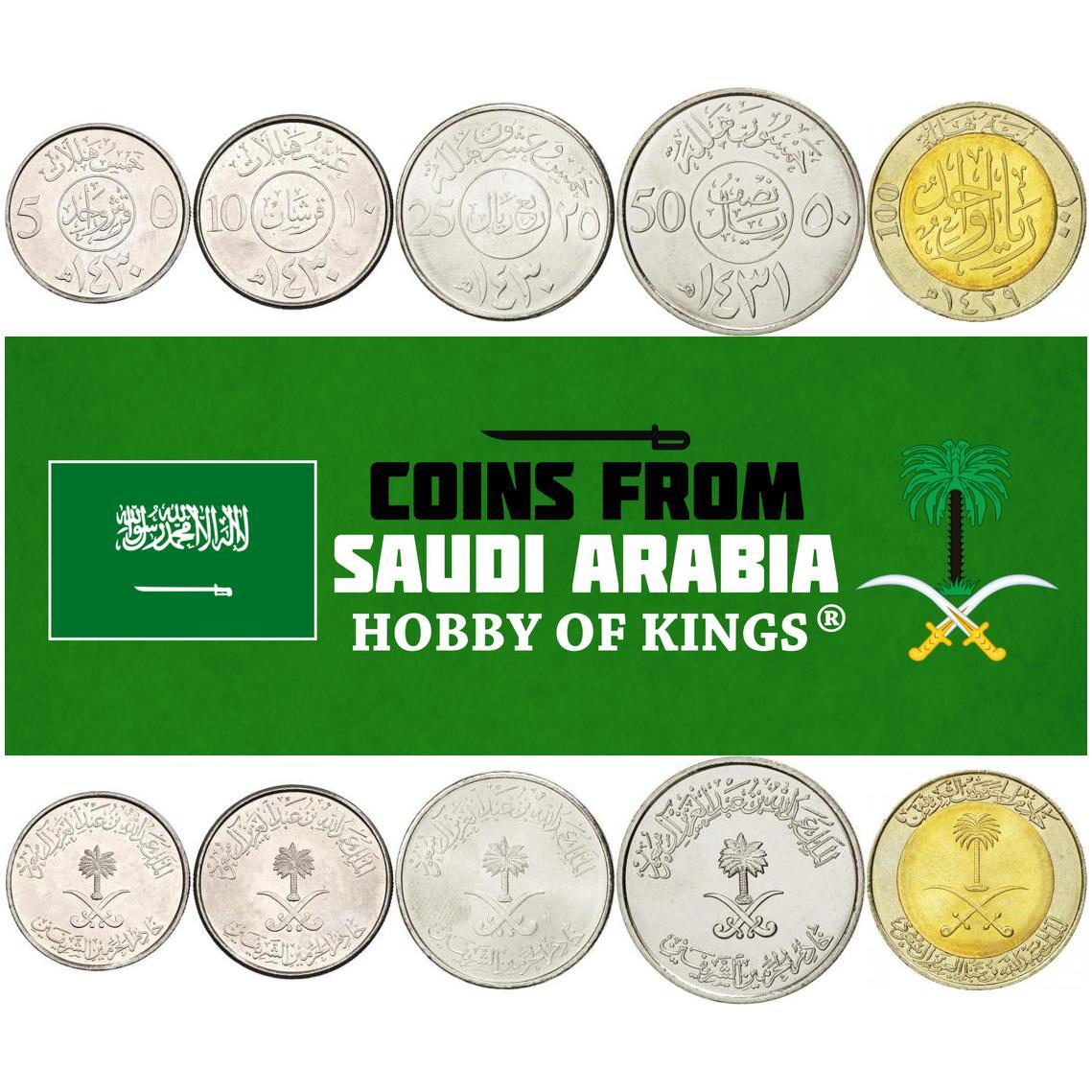 Saudi Arabia | 5 Coin Set | 1 2 Qirsh ¼ ½ 1 Riyal | 2007 - 2015