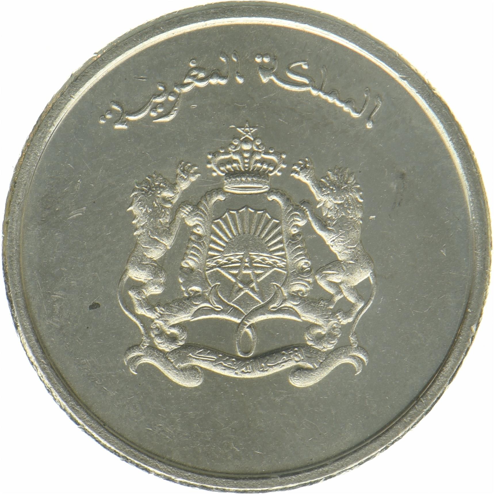 Morocco | 1/2 Dirham Coin | Moroccan jewellery | 2023