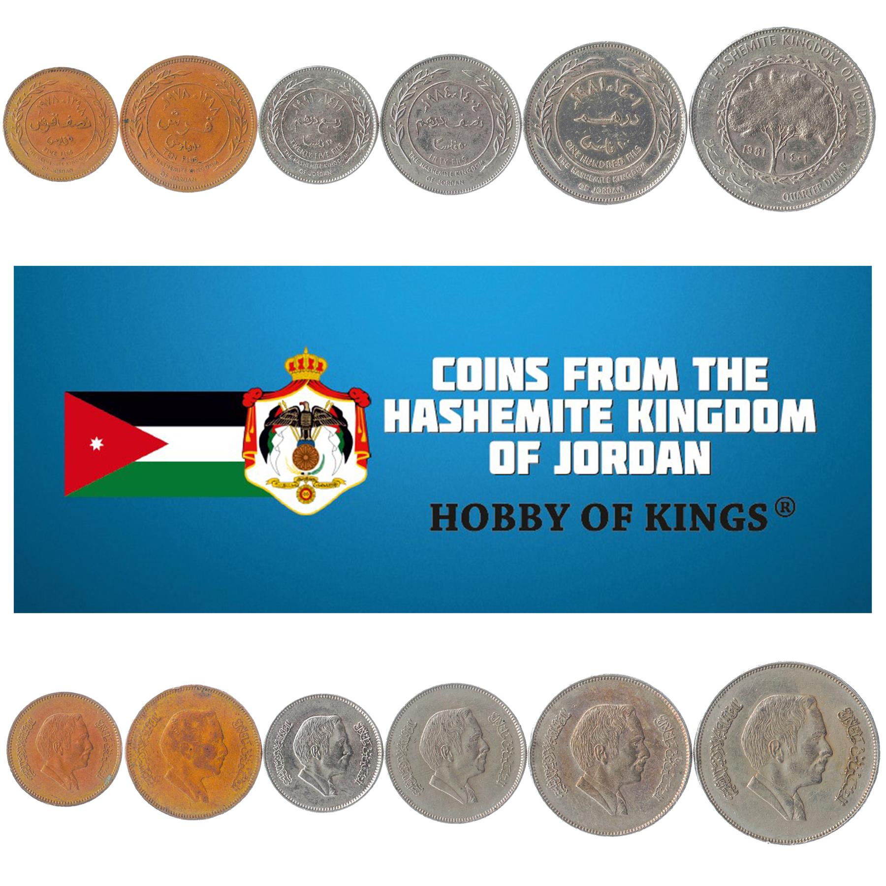 Jordanian 6 Coin Set 5 10 25 50 100 fils 1/4 Dinar | Sprigs Wreaths | Hussein bin Talal | 1978 - 1991