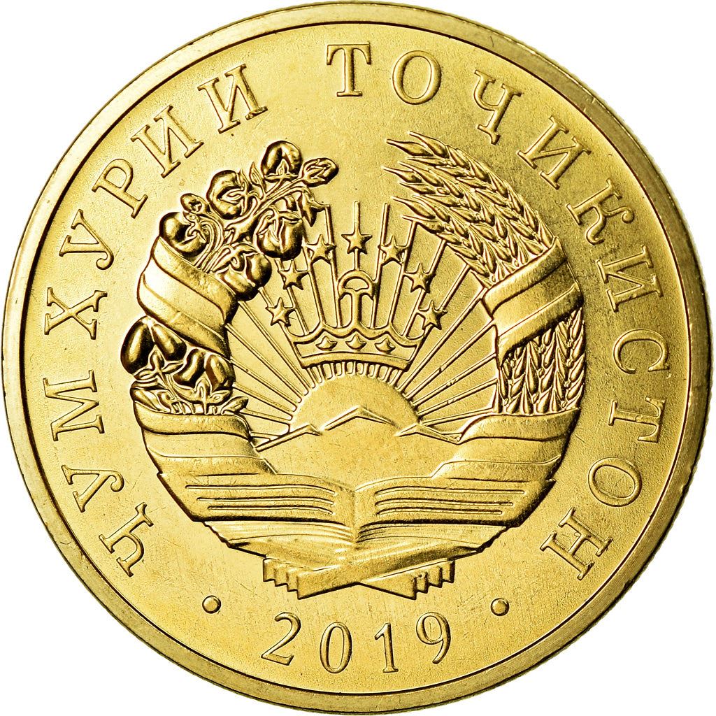 Tajikistan | 20 Diram Coin | Sunrise | Wheat | Cotton | Km:54 | 2019 - 2023