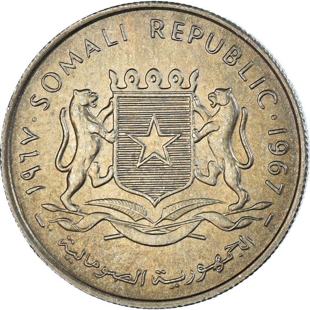Somalia | 50 Centesimi Coin | Leopards | Shield | Star | Km:8 | 1967