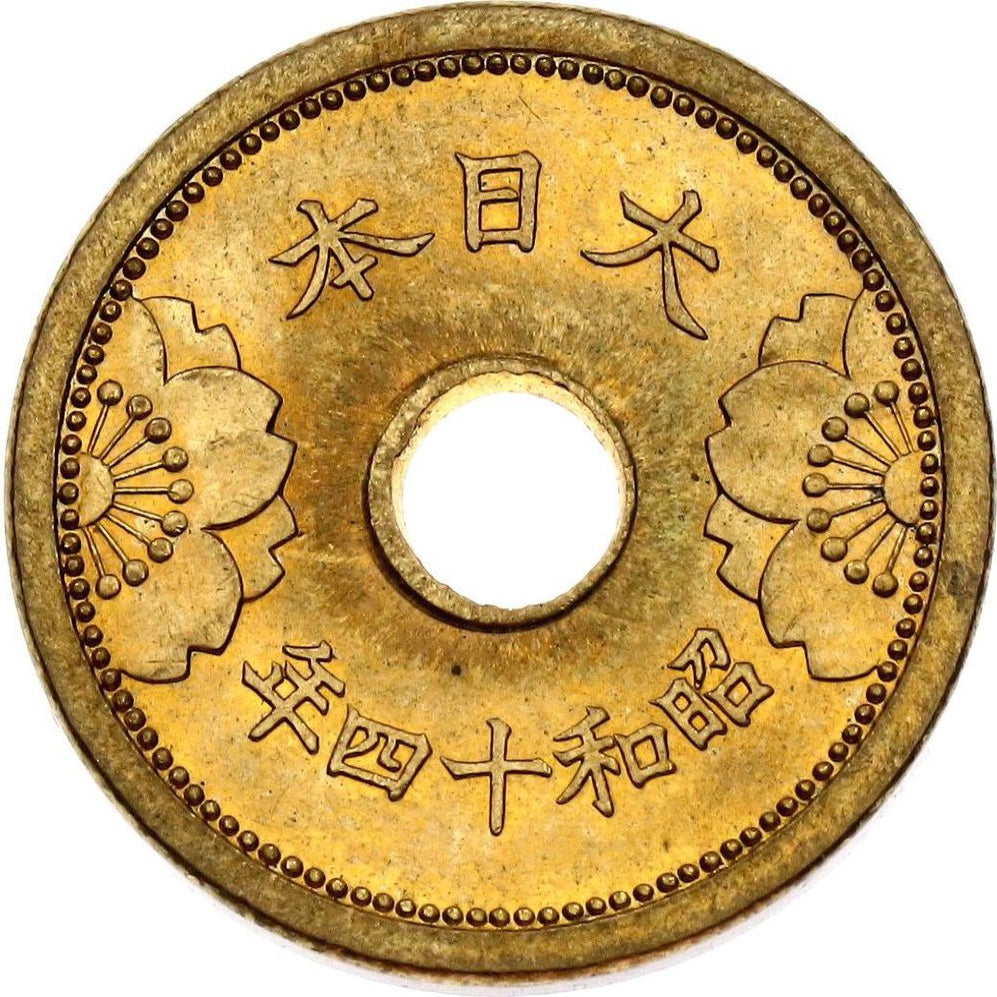 Japan | 5 Sen Coin | Chrysanthemum | Sakura Blossoms | Y:57, JNDA:01-41 | 1938 - 1940