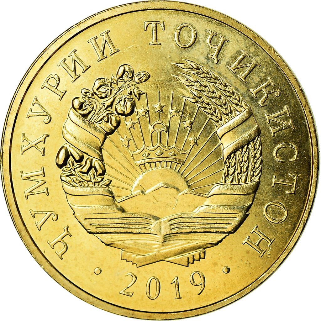 Tajikistan | 5 Diram Coin | Sunrise | Wheat | Cotton | Km:52 | 2019