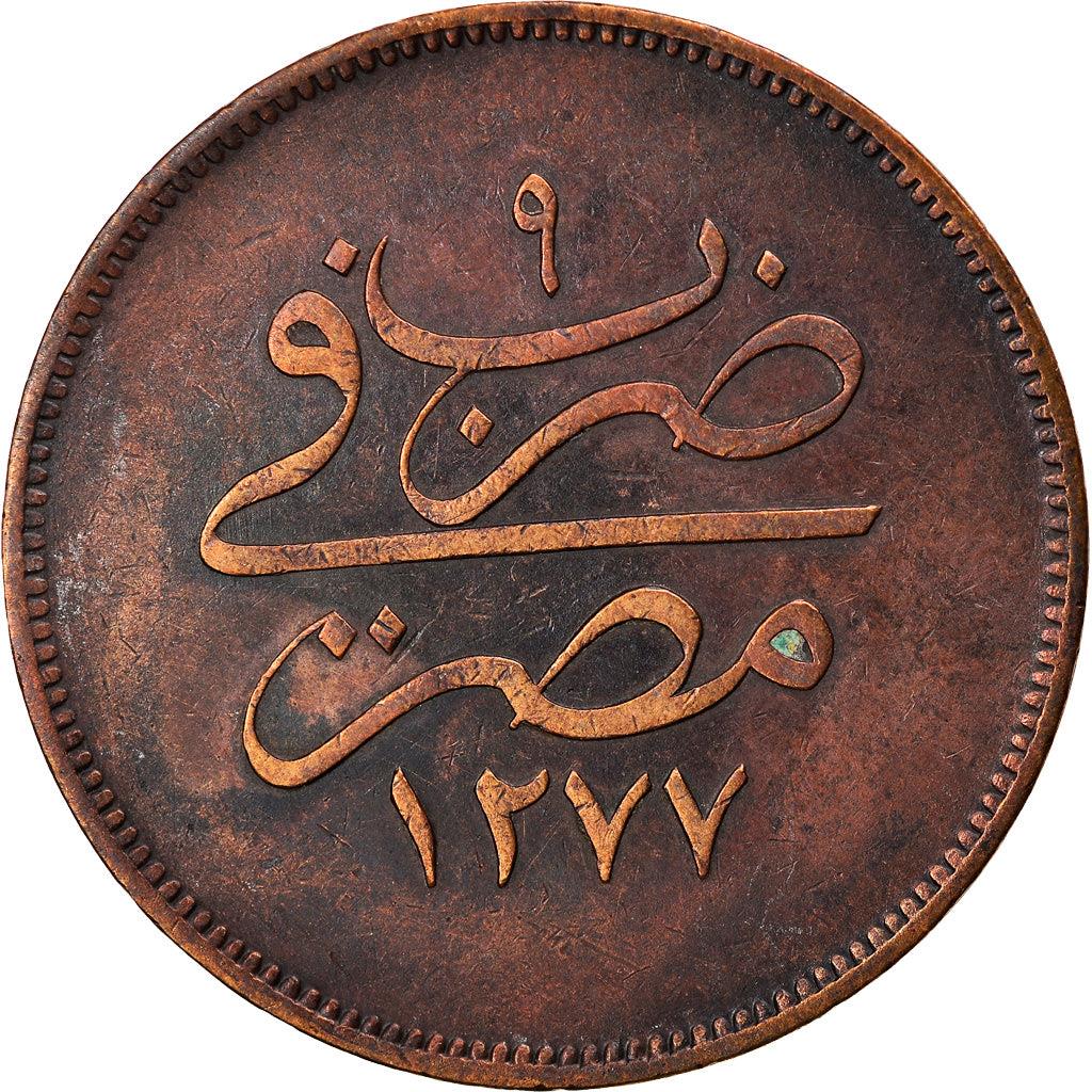 Egypt Coin Egyptian | 20 Para Coin | Abdulaziz | Tughra | KM244 | 1862 - 1869